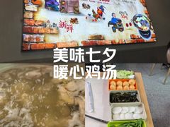 -福源药膳鸡(天润城店)