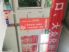 -郑喜旺烧烤(新郑店)