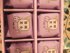 多肉葡萄雪绒芝士-好利来(团结湖店)