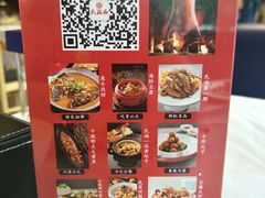 -民福居烤鸭店(石榴庄店)