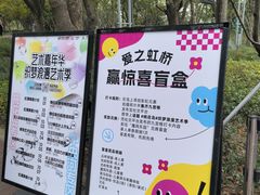 -金鸡湖桃花岛