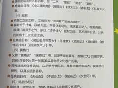 -昂立青少儿成长中心(普陀中潭校区)