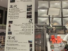 -吴良材眼镜(七重天新视场店)