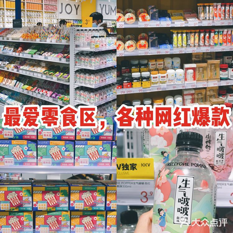 爆款多❗️产品全❗️超大型集装箱生活馆KKV太好逛了