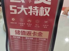 -鼎好家常菜(天桥店)