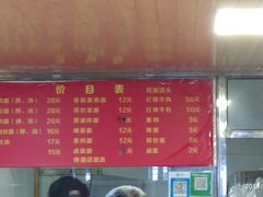 -旺泉餐饮店·清真牛肉面馆