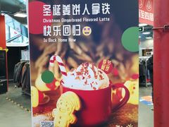 -瑞幸咖啡(回龙观上品折扣店)