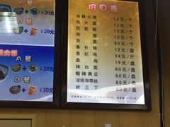 菜单-香妃烤鸡(新奥店)