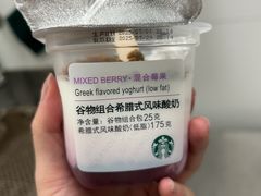 -星巴克(南京江宁弘阳家居店)