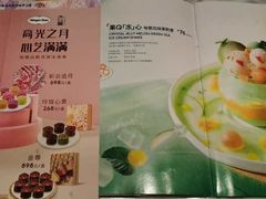 -哈根达斯(红谷滩万达店)