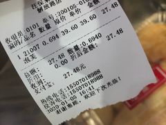 -汪保来(杭州解放路店)