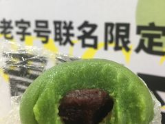 -沈大成(南京东路店)
