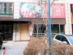 -七福日本料理
