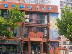 -77号·蒸海鲜青岛菜(积米崖店)