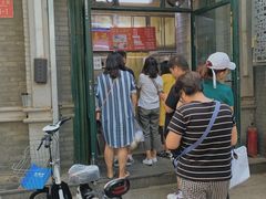 等位区-天泽祥·鼓楼馒头(鼓楼店)