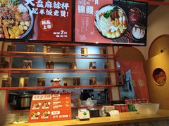 -小蛮椒麻辣烫·麻辣拌(静安店)