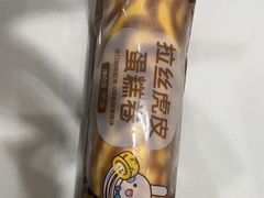 -GANSO元祖食品(西安含光路店)