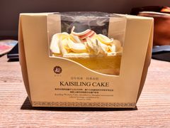 -凯司令西点房(虹桥路站店)