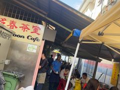 -多春茶室