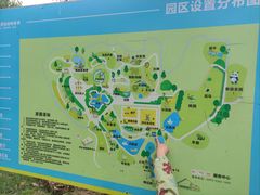 -泉州海丝野生动物世界