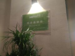 -蛙两只美蛙鱼头火锅(恒茂店)