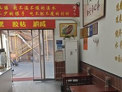 -刘小忙把子肉(北园大街总店)