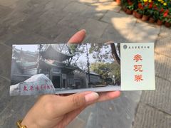 -迎泽公园