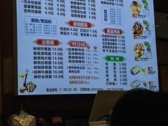 -味先肠粉(康王南店)