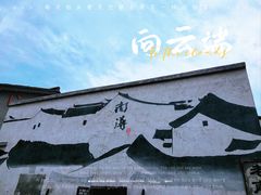 -状元楼(东大街店)