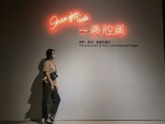 -上海电影博物馆