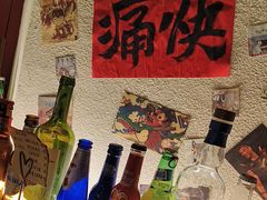 -三杯赤運·中式小酒馆(所城里店)