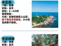 -三亚西岛海洋文化旅游区