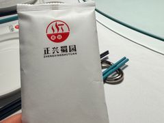 -正兴蜀园(科技园区店)