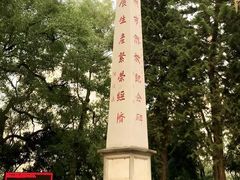 -柳侯公园