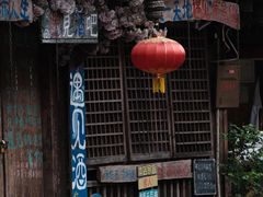 -雅安上里古镇