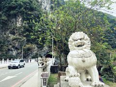 -太鲁阁公园