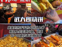 -大学城夜市