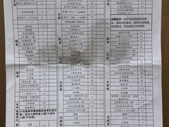 -北京电力医院