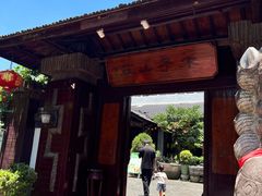 -木子山庄·安徽省老字号·中国炖锅宴