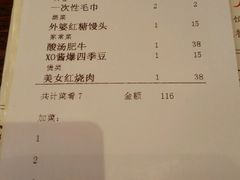 android_upload_pic-涌上外婆桥(南塘店)