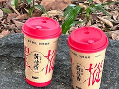 -莓超疯(百源店)