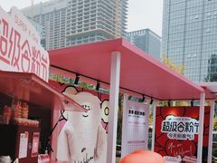 -合景·悠方(成都店)