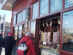 -秋栗香(地安门店)