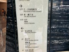 -南京金陵饭店