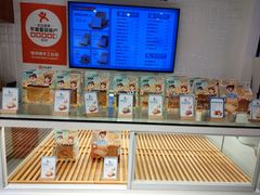 -爸爸糖吐司面包(重庆解放碑英利大融城店)