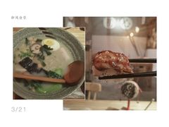 -和风食堂·日料·无界小火锅