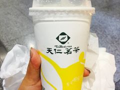 913鲜奶茶-天仁茗茶(海港城诚品书店)