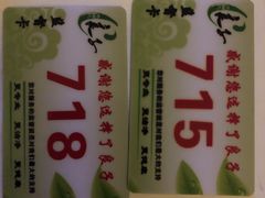 -良子足疗按摩