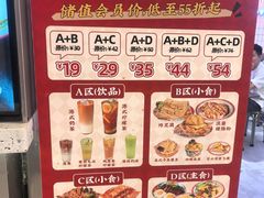 -孖记茶档·热腾茶餐(荔湾领展广场店)