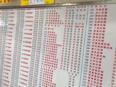 菜单-百花传统甜品店(原址店)